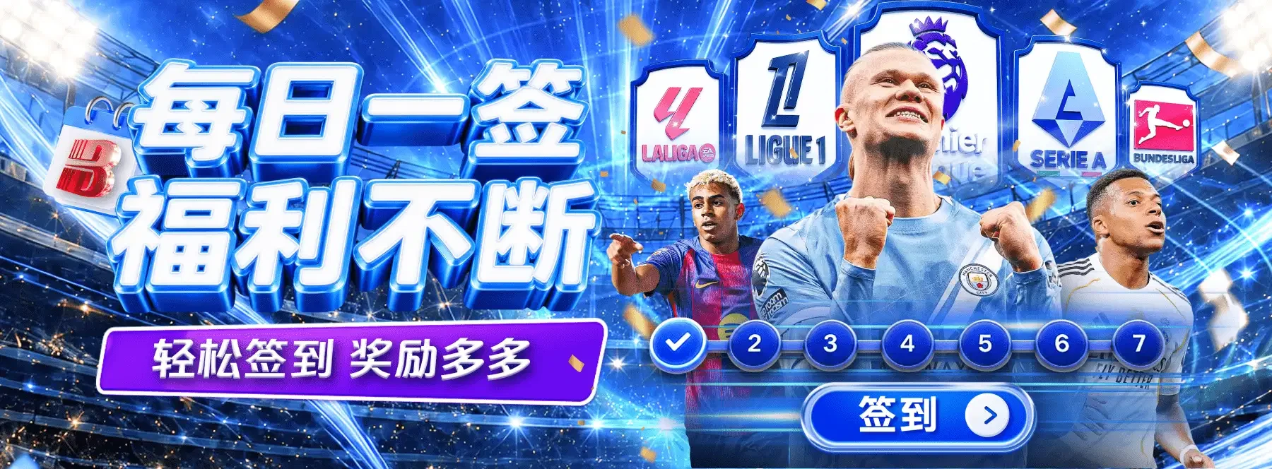 综合阅读主题画面